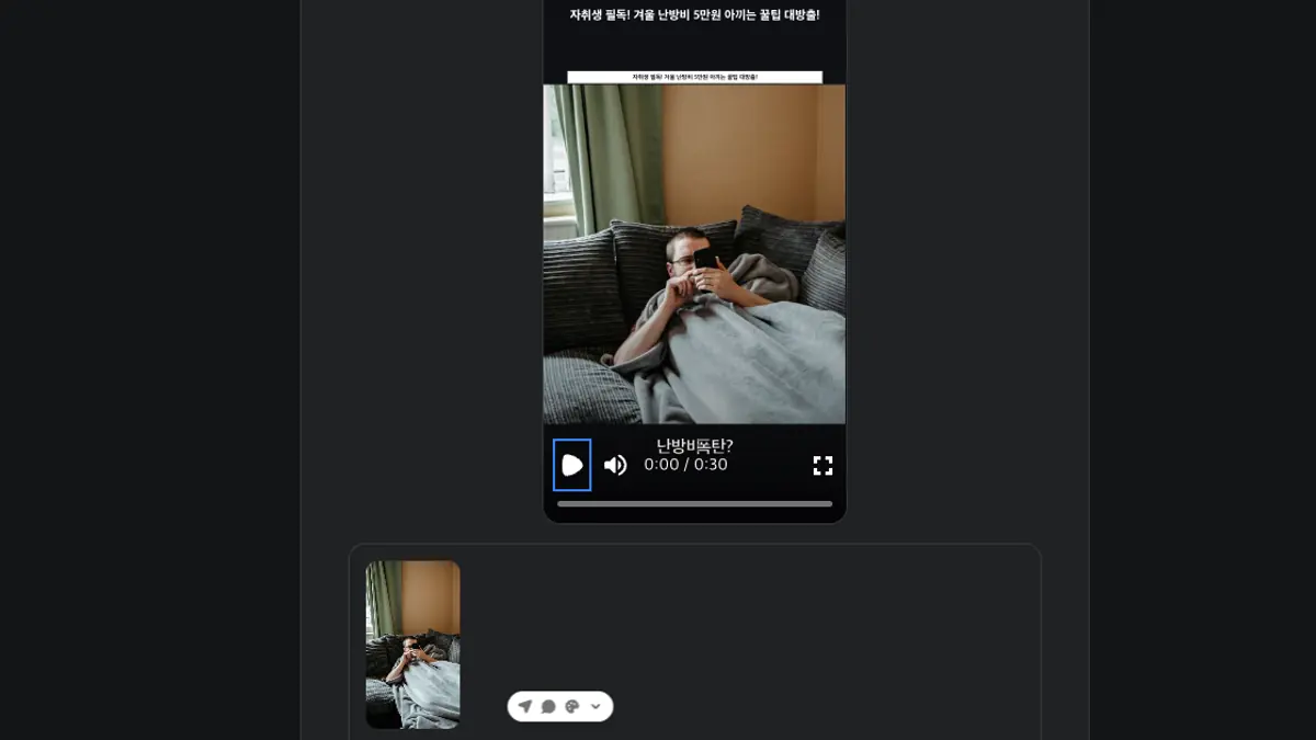 TyrannoPost 숏폼 제작에서 장면과 영상 미리보기를 검토하는 화면